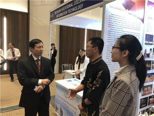 嵩山少林武术职业学院