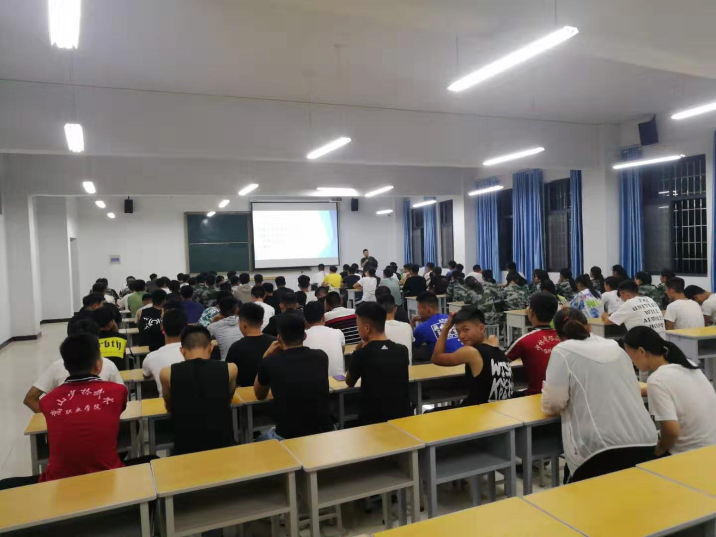 安全教育培训内容包括 1568165066174838.jpg