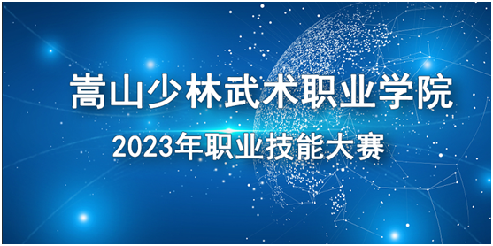 微信图片_20230407141530.png