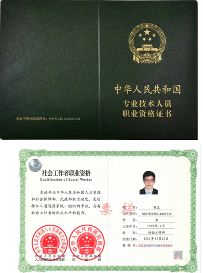 微信图片_20230419091007.png