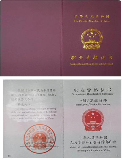 微信图片_20230419090910.png