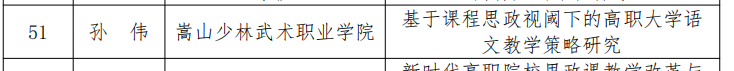 孙.png