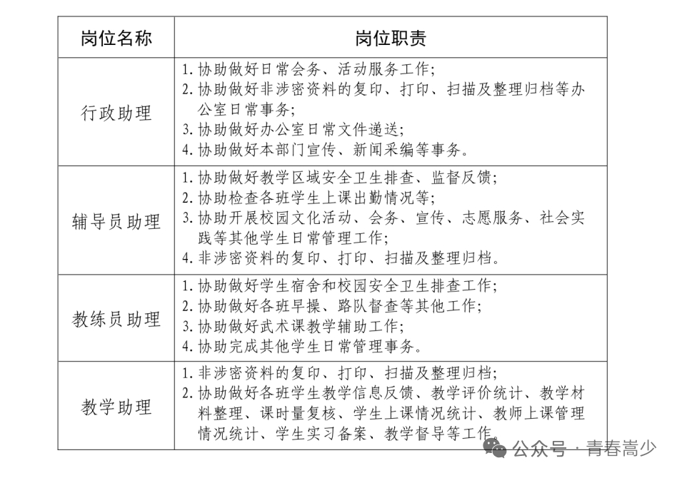 图片 2.png