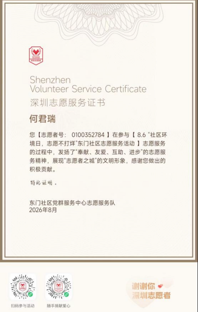 微信图片_20260824112354_1112_1.png