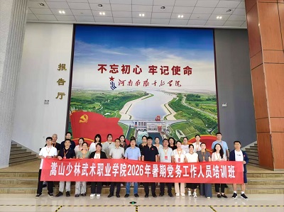 微信图片_20260824084001_1099_1.jpg