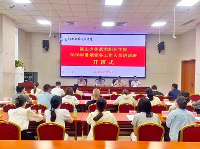 微信图片_20260824103143_1109_1.jpg