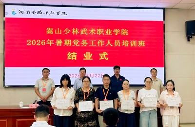 微信图片_20260824085339_1106_1.jpg