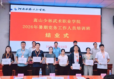 微信图片_20260824085027_1104_1.jpg