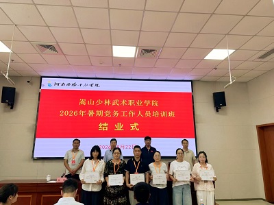 微信图片_20260824084000_1098_1.jpg