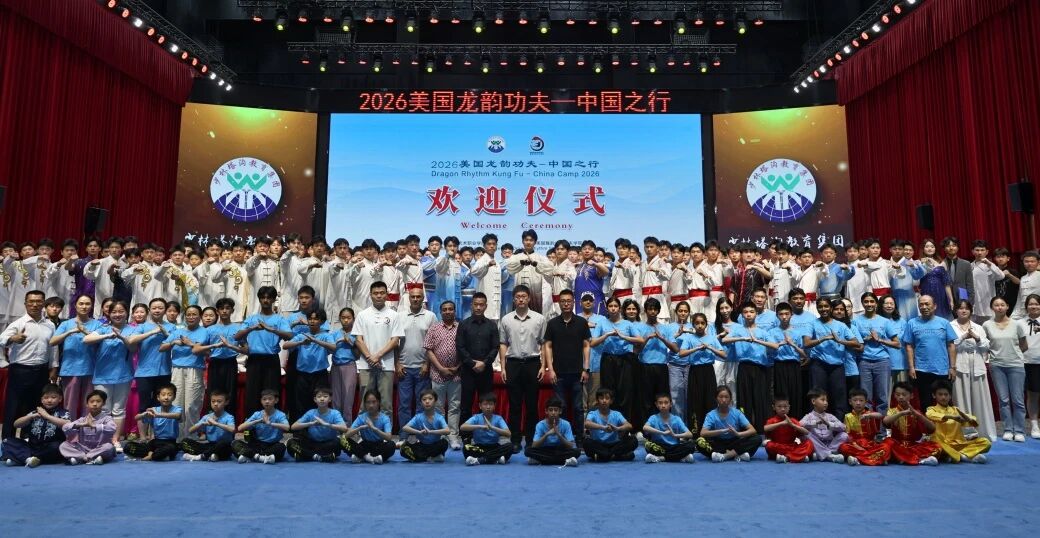 职教出海再谱新篇！我校与美国龙韵少林功夫学院共建中国武术中心