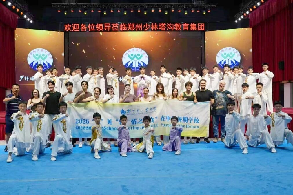 以武为桥促交流 中外学子共悟少林文化 | 嵩山少林武术职业学院接待郑州轻工业大学国际暑期学校外籍团组