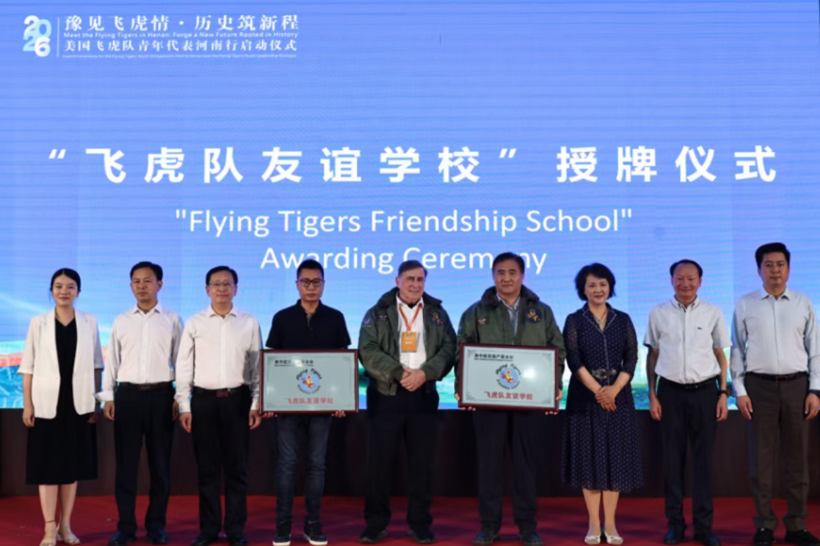 飞虎队友谊学校 | 嵩山少林武术职业学院助力中美青少年交流再启新程