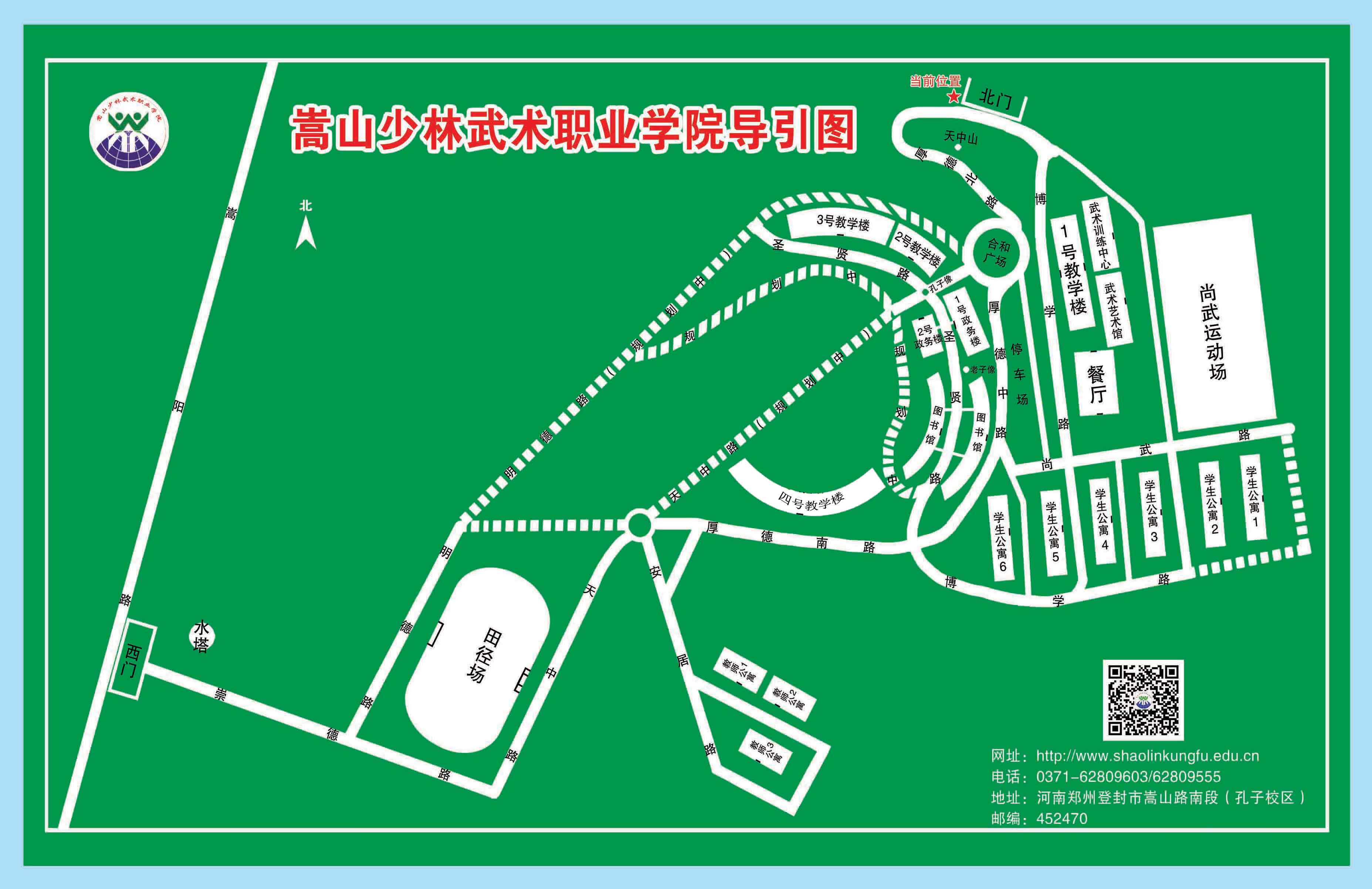 学院分布图.jpg