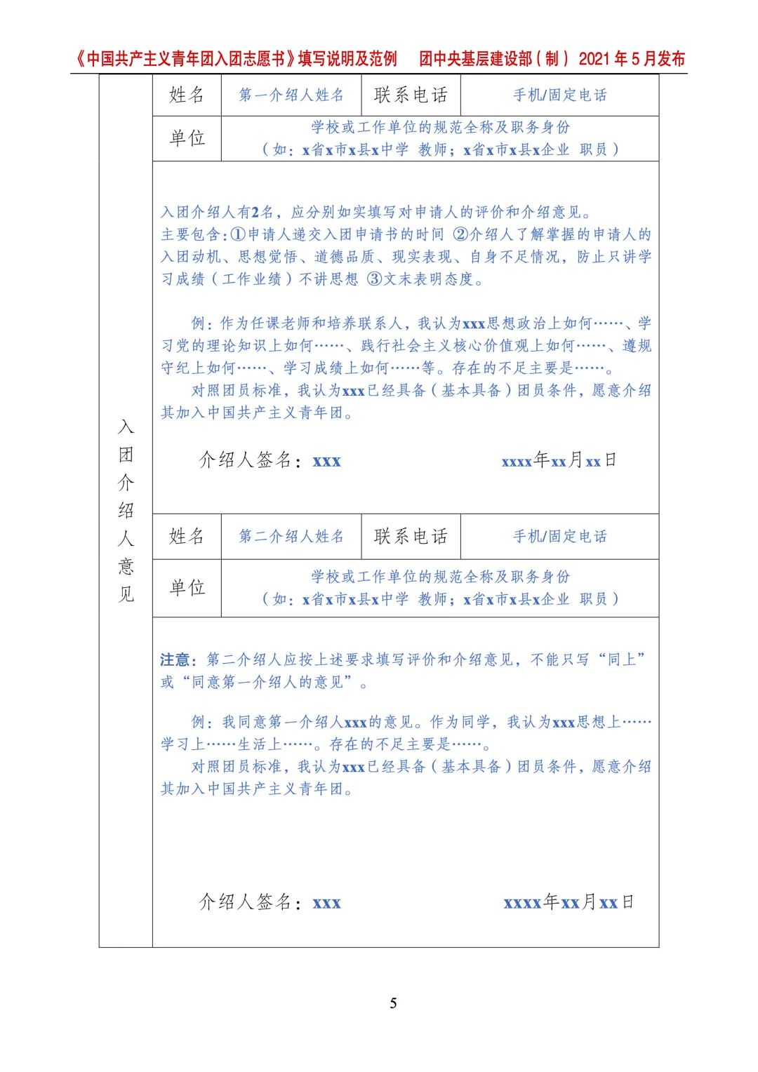 1649595914134159.jpg