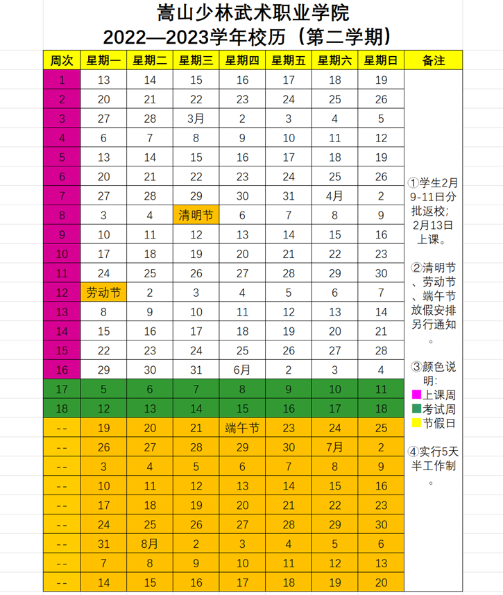 微信图片_20230302094836_副本.png