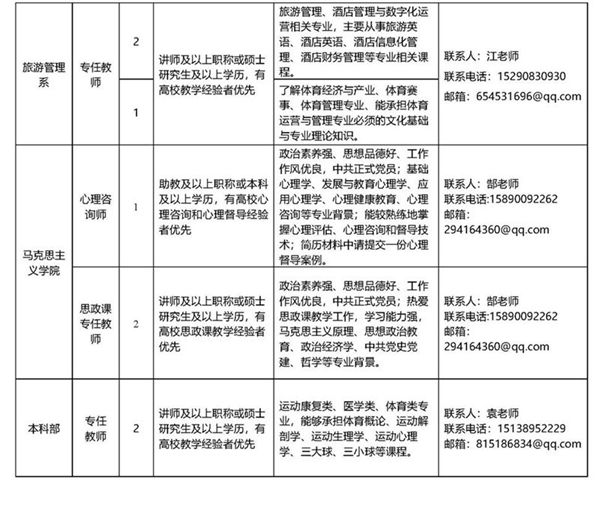 微信图片_20230616093736_副本_副本_副本.jpg