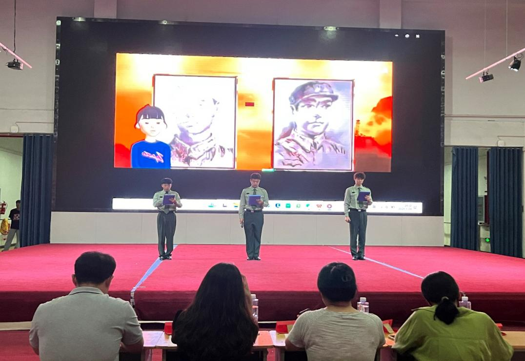 党史演讲2.png