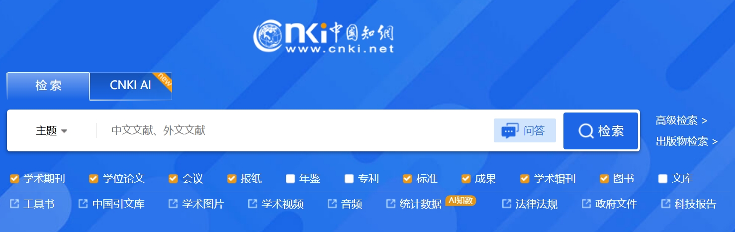 1765261947999953.jpeg 屏幕截图_9-12-2025_143135_www-cnki-net-s.vpn1.hactcm.edu.cn.jpeg