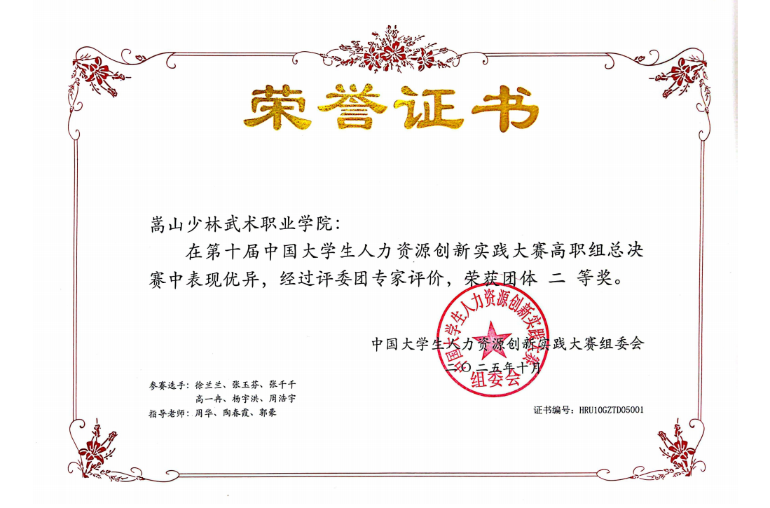 1766111738304970.png 1766111738304970.png