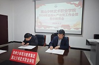 1776215938385401.jpg 16.jpg