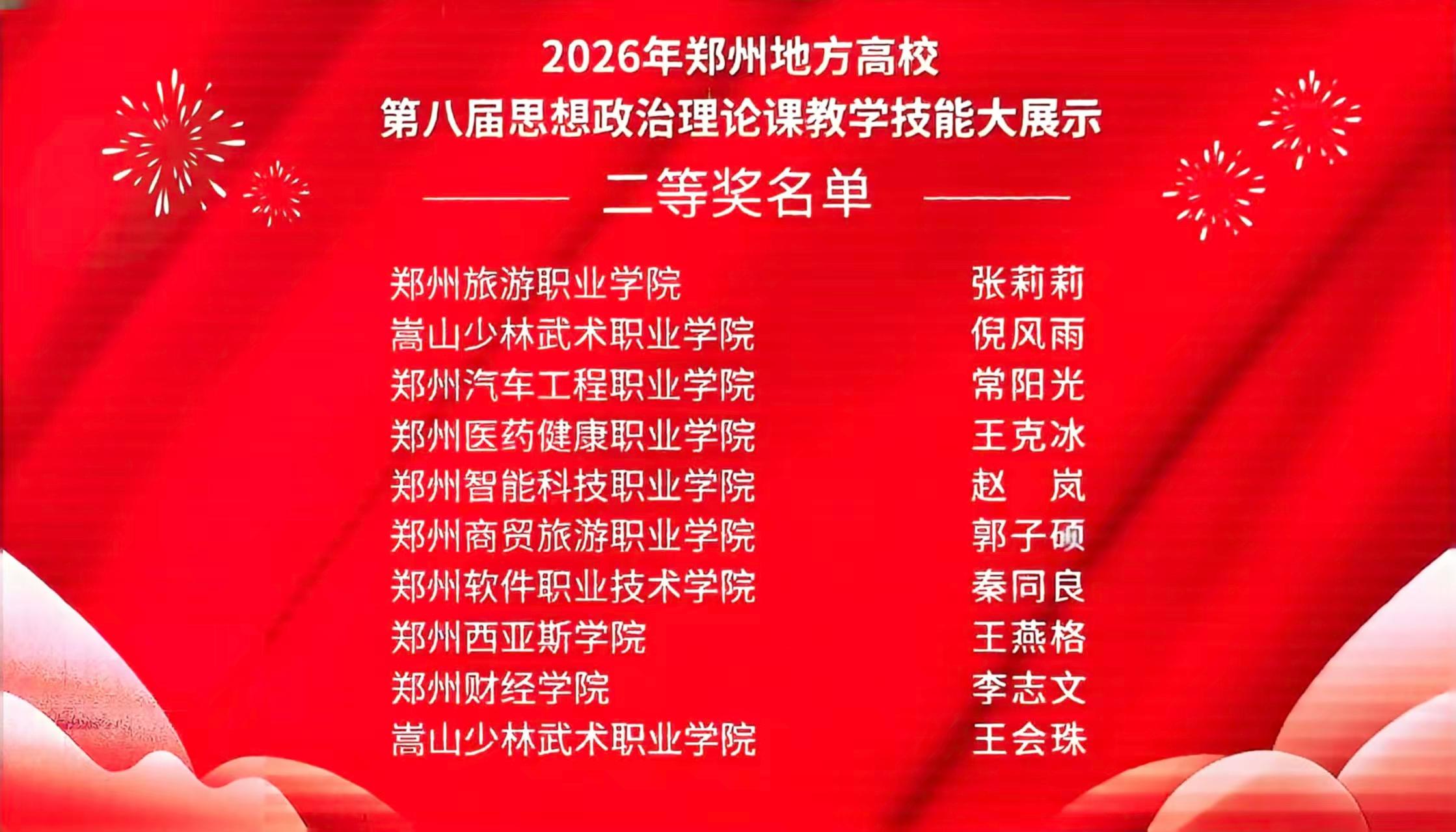 1783583516376974.jpeg WPS图片(1).jpeg