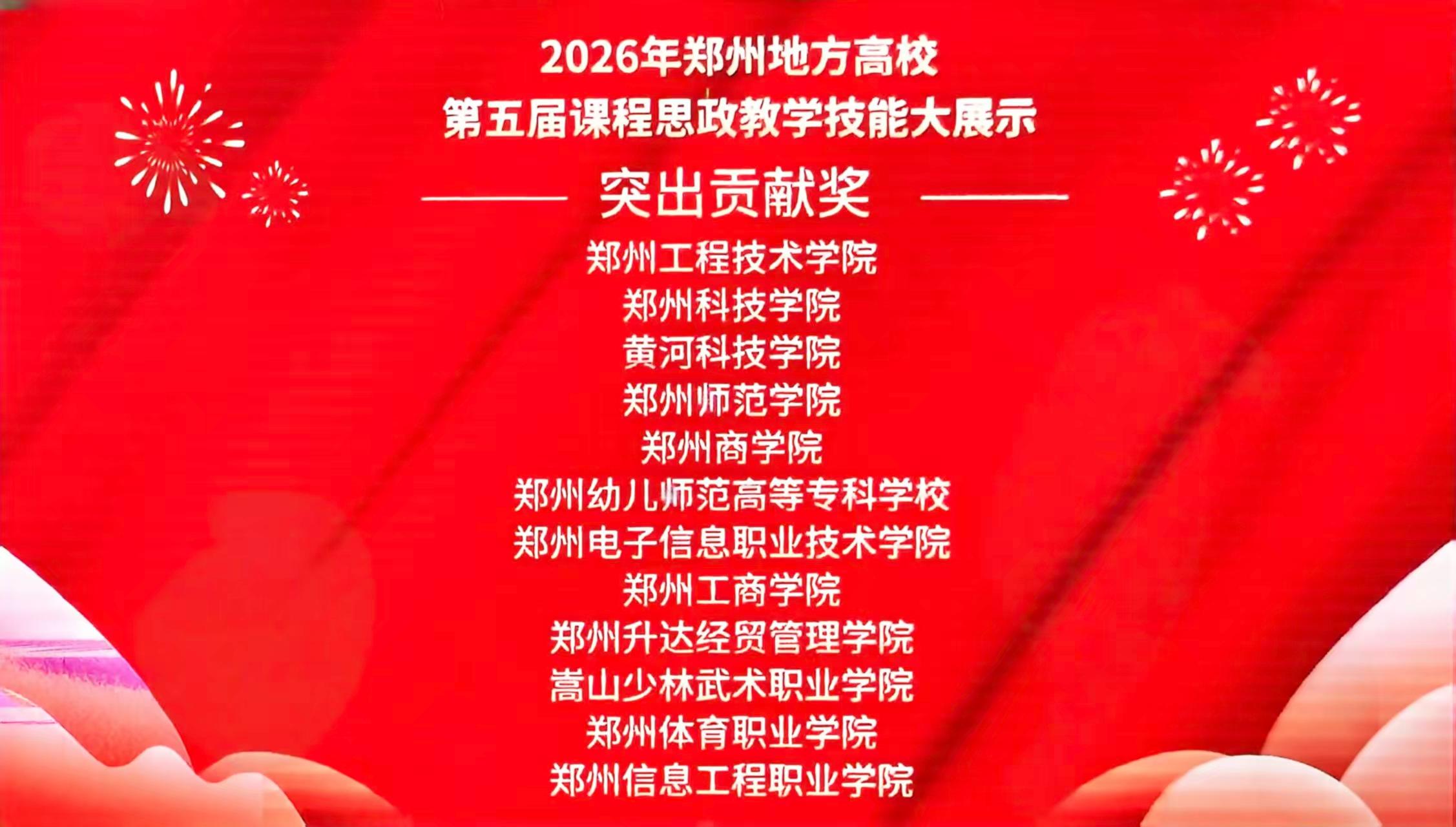 1783583610280966.jpeg WPS图片(3).jpeg