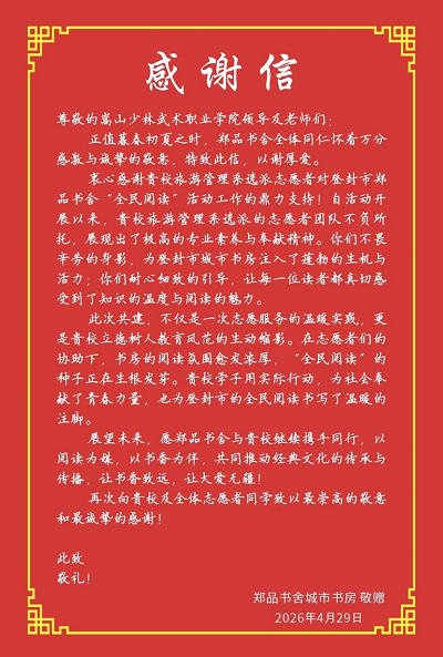 1784799852838856.png 微信图片_20260723174102_934_1.png