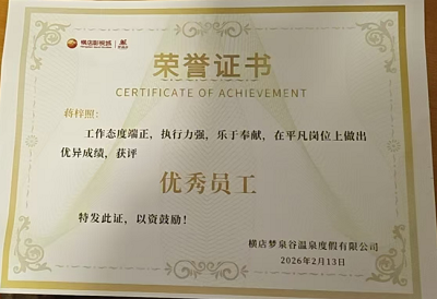 1784852259858855.png 微信图片_20260711104033_193_26.png